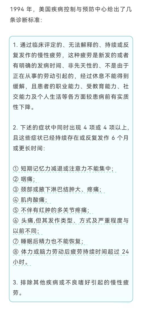 c9疲劳_疲劳驾驶_dnf自动消耗疲劳