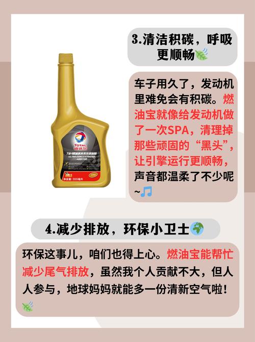 省油宝_省油宝真的省油吗_省油宝有用吗