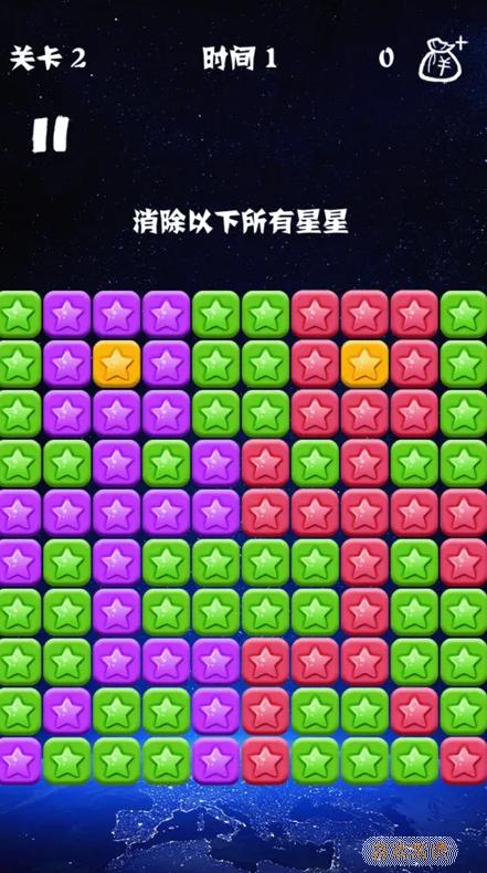 消灭星星电脑版中文版_消灭星星电脑版_消灭星星电脑版游戏视频