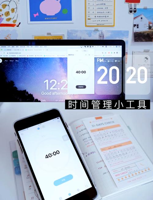 手机管理软件：从时间限制到专注模式，打造高效数字生活的必备工具