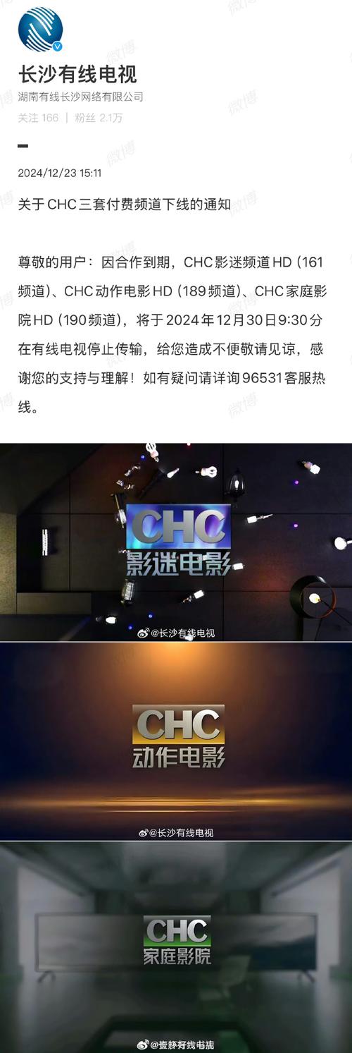 资深网民谈快视影院百度影音：曾带来便利，却因版权落幕？