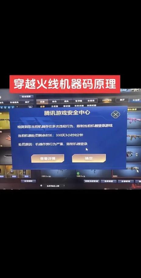 穿越火线密码安全：保护虚拟财产与情感投入，从这三步开始