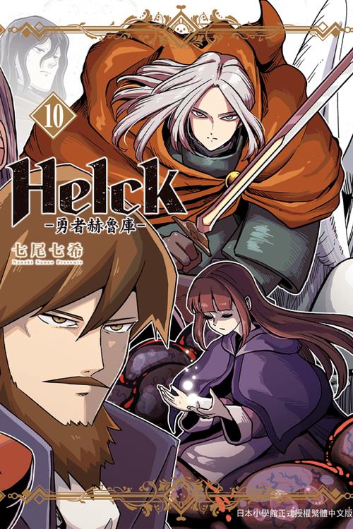 勇者战魔王 汉化_勇者战魔王 汉化_勇者战魔王 汉化