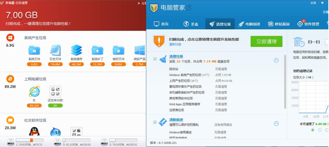 管家下载软件_qq管家下载_管家下载安装