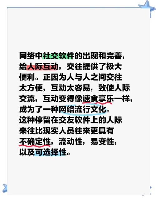 邮件交友：传统方式在社交媒体盛行下的独特价值与挑战？