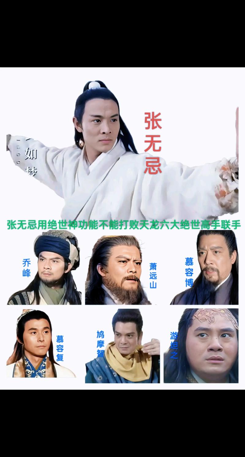 武侠榜单_传统武侠排名_武侠q传弟子排名