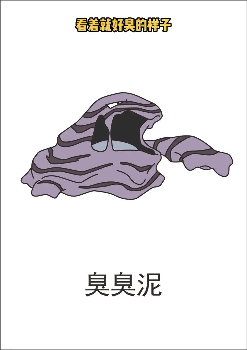 恶心的软泥怪_恶心的软泥怪哪里出_恶心的软泥怪掉率