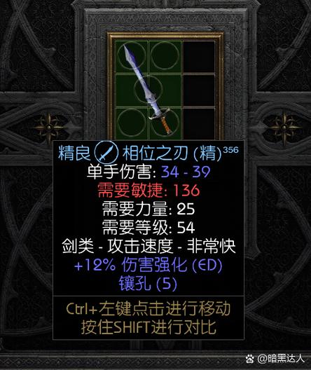 dnf黑暗天使巨刃_黑暗天使巨刃_黑天使之刃