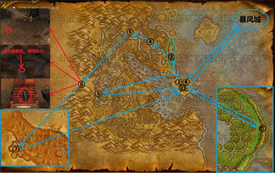 暗矛巨魔的声望_暗矛巨魔声望军需官_暗矛巨魔声望