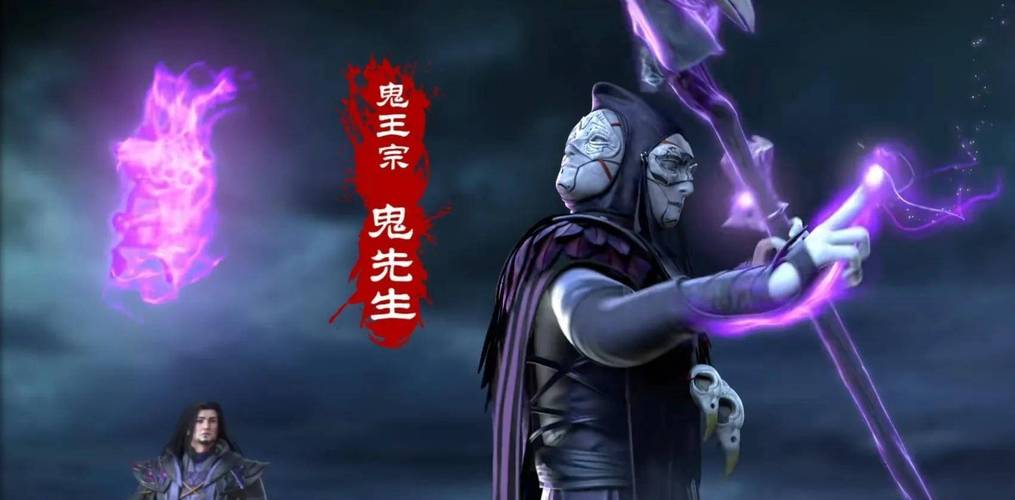 诛仙鬼先生_诛仙鬼先生临死前说要救谁_诛仙鬼先生到底是谁