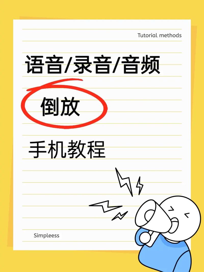 什么叫还音_音叫怎么写_音叫什么