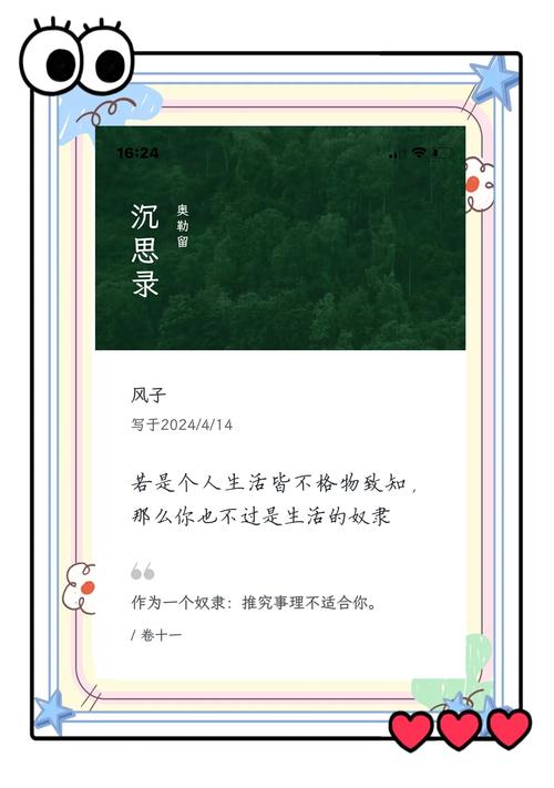 暗月纪元_暗月骑士_暗月