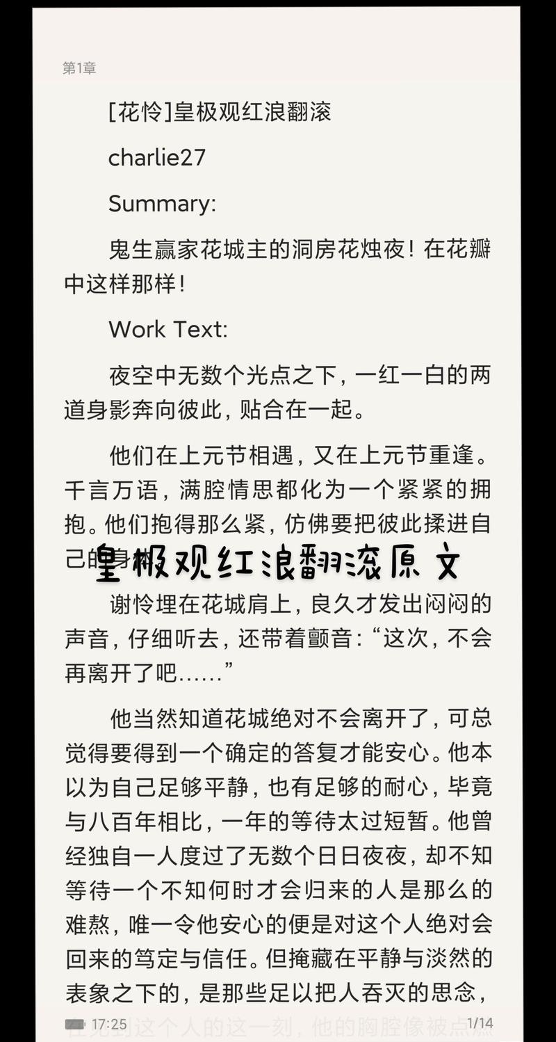 修真魔皇txt_修真魔皇楚衍_修真魔皇百度百科