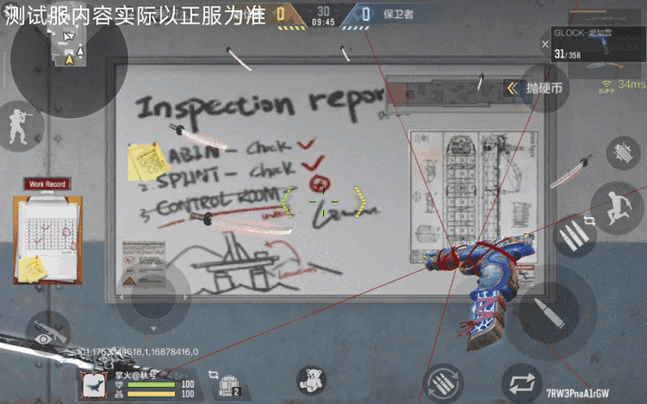 连发消息的软件_连发x_dnf连发下载x