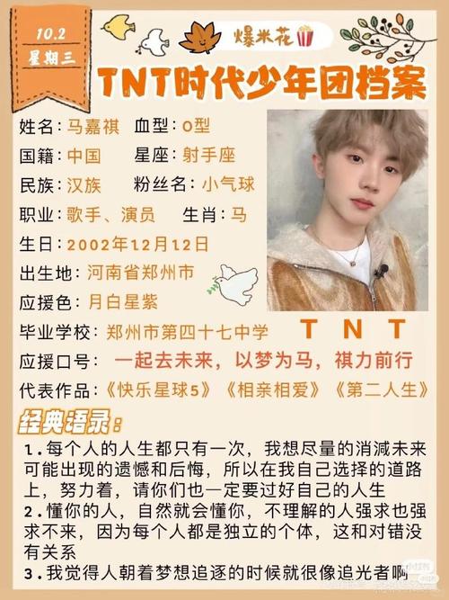 论坛17500乐彩网_tnt论坛_论坛第一个评论叫什么