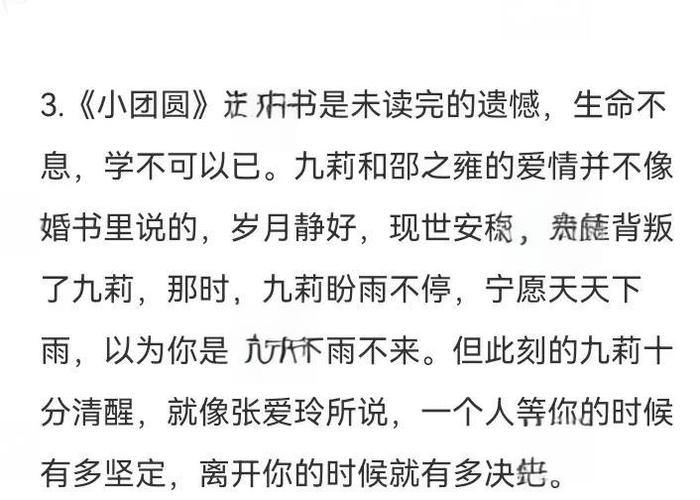 曼青对不起歌词_对不起歌词_对不起是哪首歌