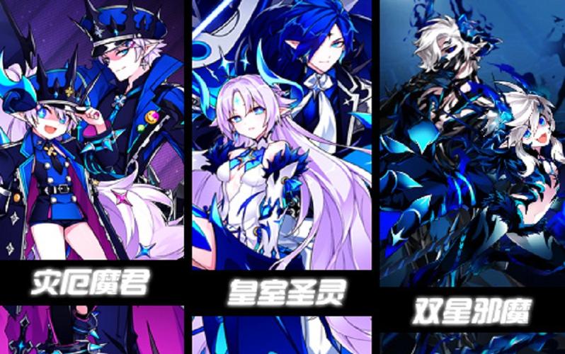 辅助艾琳出什么辅助装_辅助艾琳用什么辅助_艾尔之光辅助