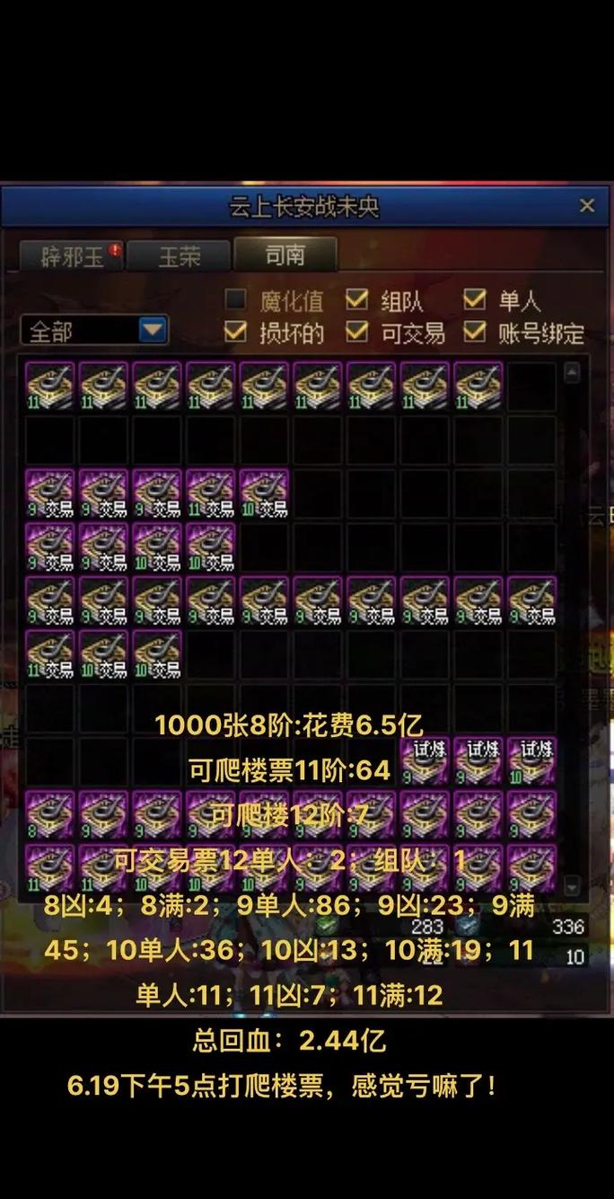 地下城组队连接不上怎么回事_dnf组队连接中_dnf组队连接不上