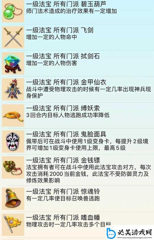 梦幻西游辅助工具_梦幻西游辅助工具论坛_梦幻西游辅助工具箱