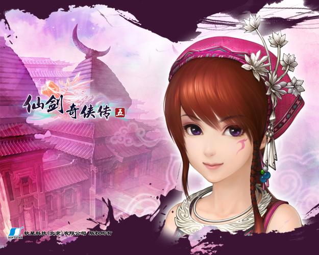 仙剑5免费激活码_激活仙剑码免费的软件_仙剑激活码忘了怎么办