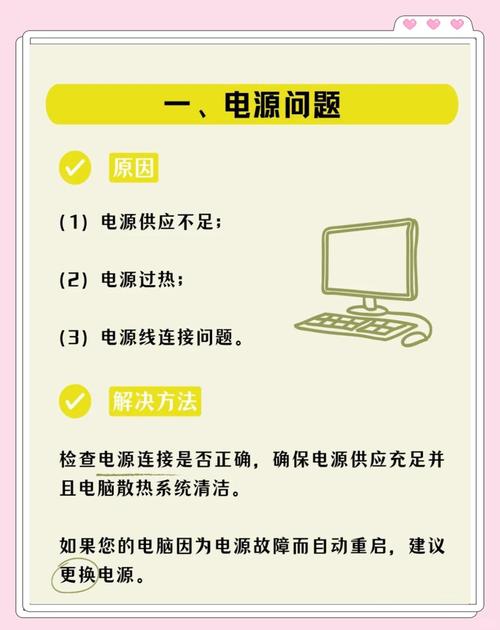 电脑自动化关机_电脑关机自动结束程序_电脑自动关机命令