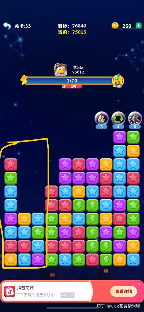 消灭星星电脑版中文版_消灭星星电脑版_消灭星星电脑版游戏视频