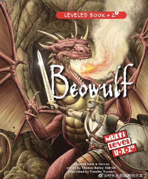 贝奥武夫magnet_贝奥武夫下载_贝奥武夫下载下载