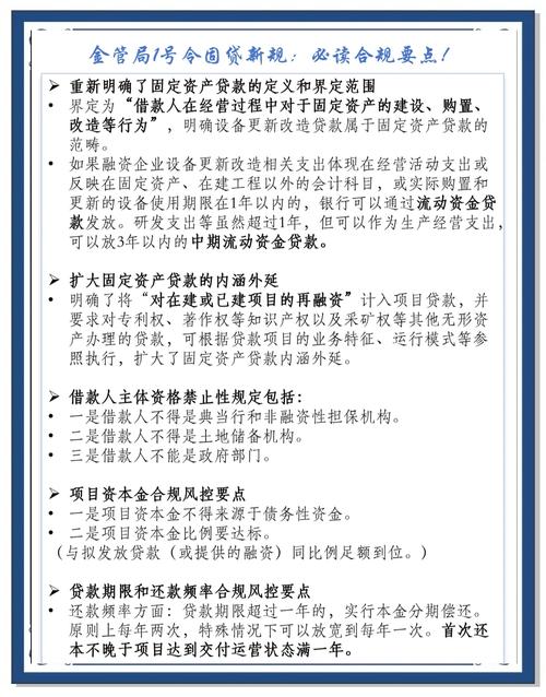 安心贷是真的假的_安心贷借款app_安心贷可靠吗