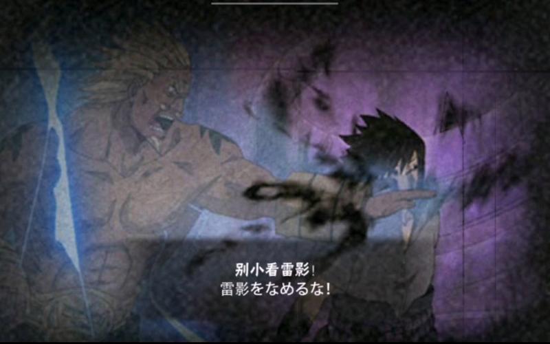 火影忍者佐助和雷影_佐助雷影打架哪一集_火影忍者佐助vs雷影