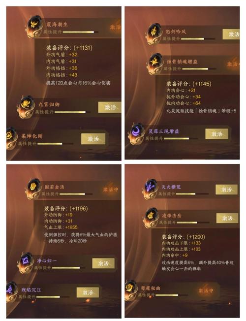 武林外传yy神石_武林外传yy神石都叫什么_武林外传神石发威任务YY神石