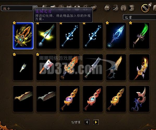 神秘商店什么时候开启_神秘商店第二期_神秘商店在哪