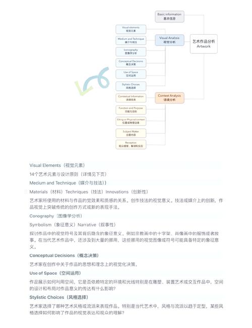 日本树神_神崎美树_神岐美树