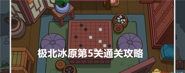 越狱2刑房攻略_越狱牢房游戏攻略图解_越狱刑房2