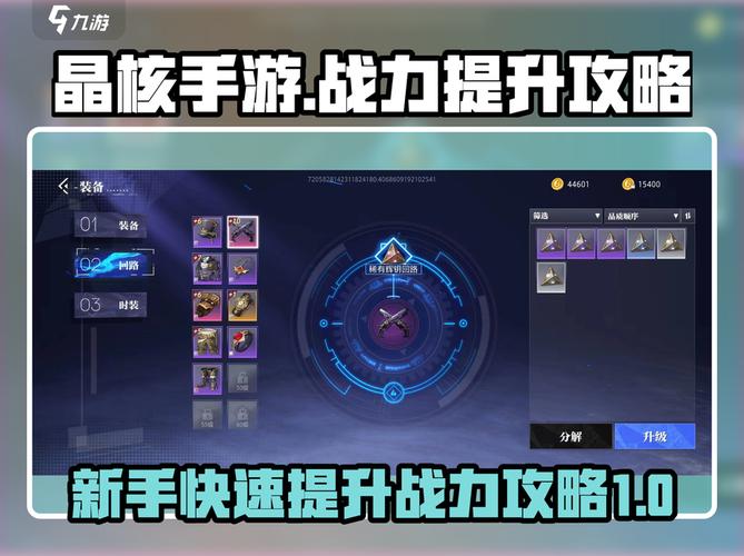 空之轨迹3rd耀晶片_空之轨迹fc耀晶片怎么得_空之轨迹sc耀珠需要多少晶石