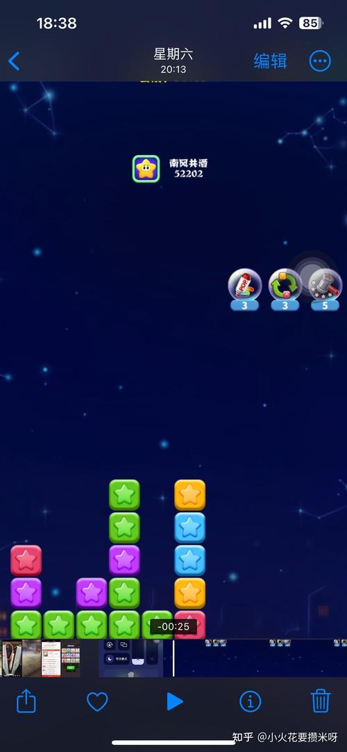 消灭星星电脑版游戏视频_消灭星星电脑版中文版_消灭星星电脑版