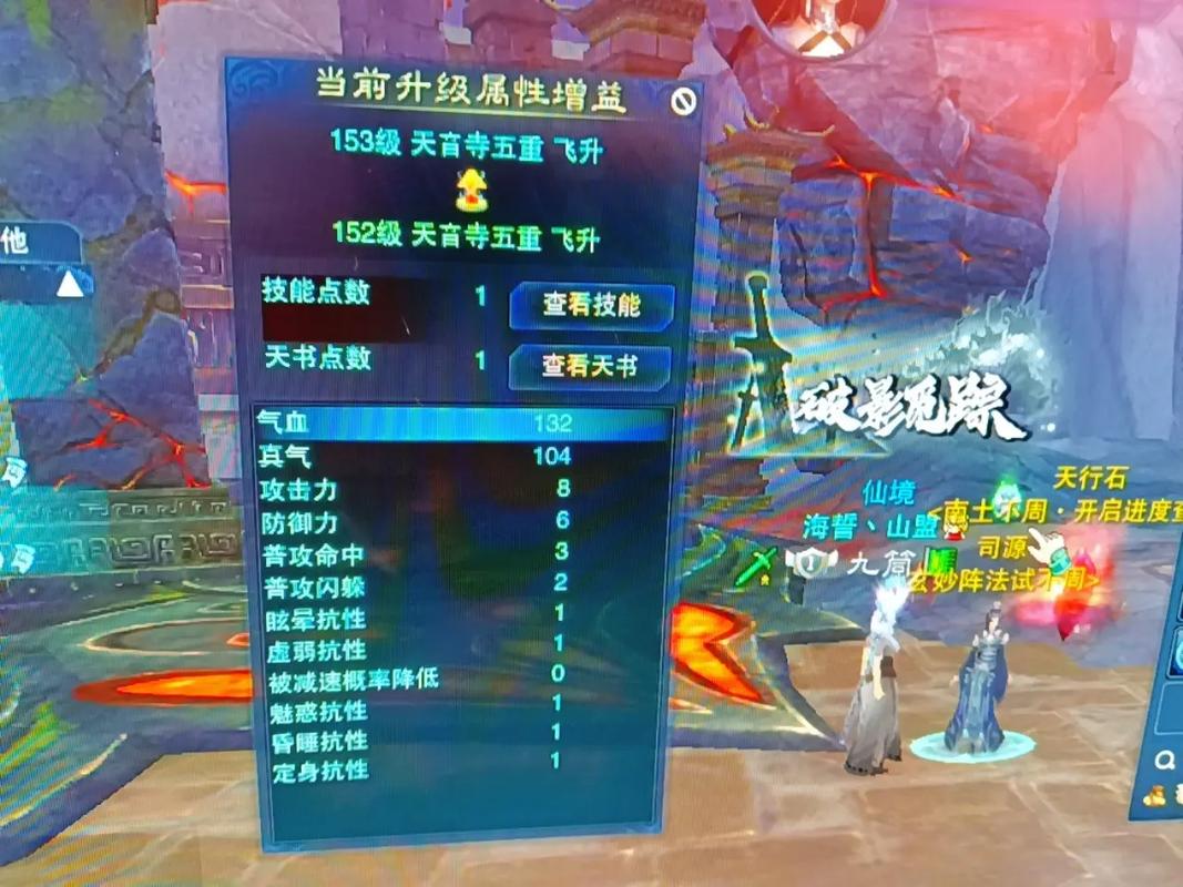 梦幻诛仙天音攻略_梦幻诛仙 天音加点_梦幻诛仙天音用什么阵法