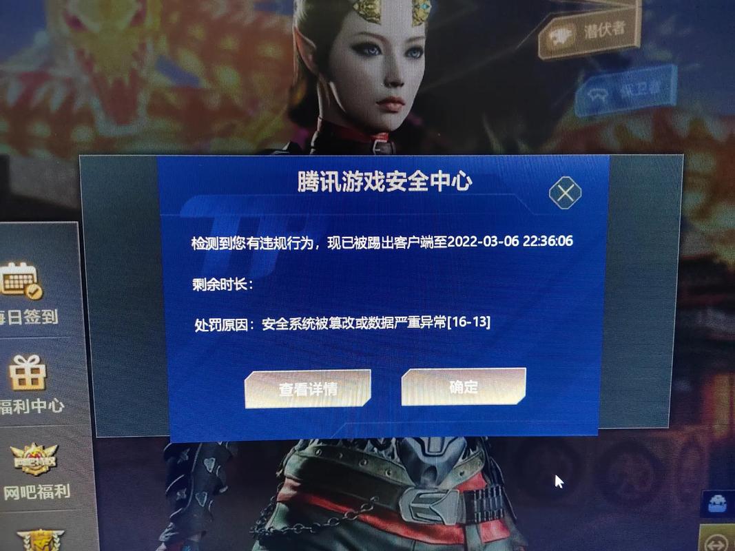 cf体验服3区下载_cf体验服二区安装失败_cf体验服下载完是正服