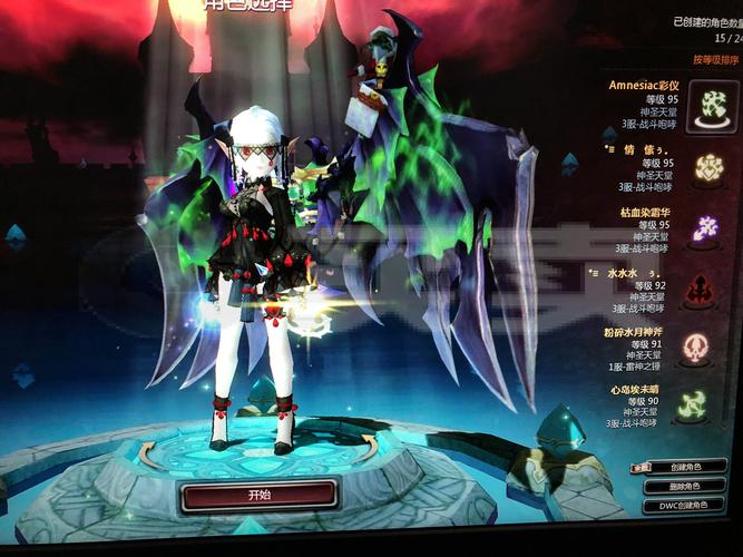 龙之谷点卷比例_龙之谷点数_龙之谷点券充值比例