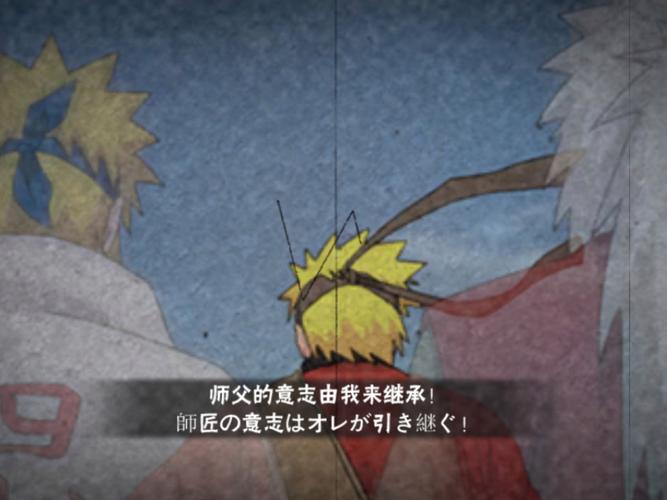 火影之漩涡六道_火影六道是什么意思_火影六道c忍