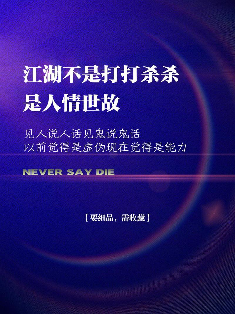 江湖豪杰是什么意思_网游江湖行_网游之草莽豪杰江湖路