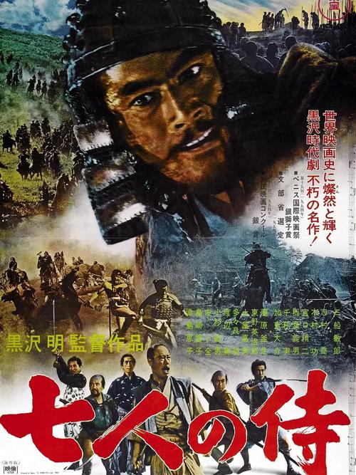 武士app_七武士下载_下载武士大战僵尸