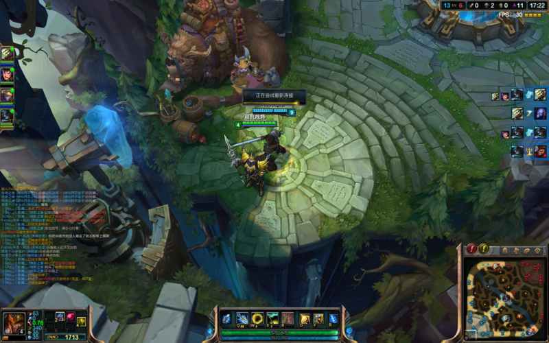 大脚lol换肤什么时候出的_大脚lol盒子官方下载_lol 大脚