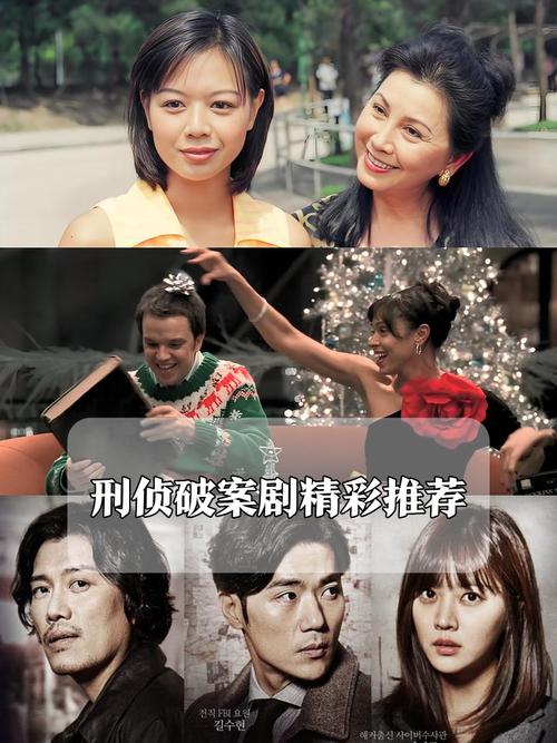 侦探成旭3_侦探成旭演员表_侦探成旭电视剧