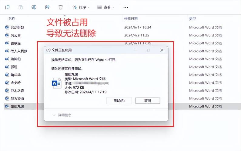 删夹桌面掉文件怎么办_桌面文件夹删不掉_删夹桌面掉文件怎么恢复