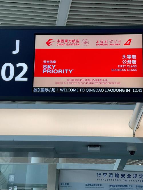 东方航空公司查询航班_东方航空航班查询_中国东方航空航班编号