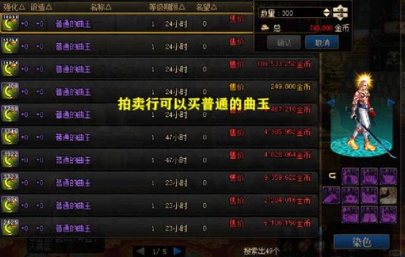 dnf佣兵出战奖励_dnf雇佣兵出战_dnf佣兵出征在哪里