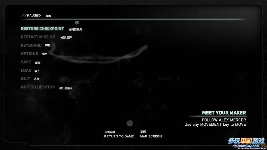 虐杀原形2中文乱码_虐杀原形2中文乱码_虐杀原形2中文乱码