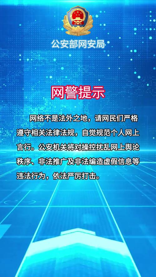 wan107截图_wan139_wan