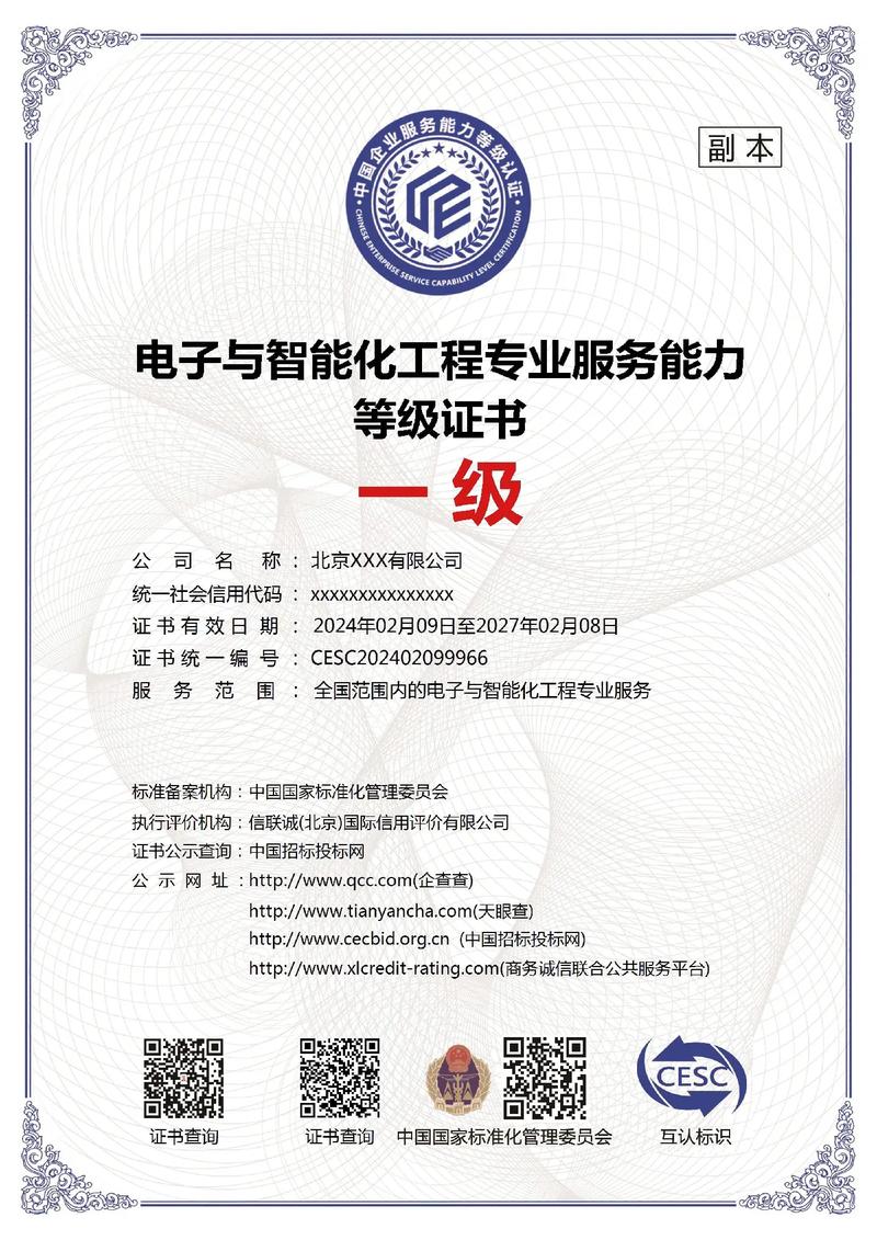 e63证书 电子证书的利弊分析：便捷高效是优势，普及挑战仍存