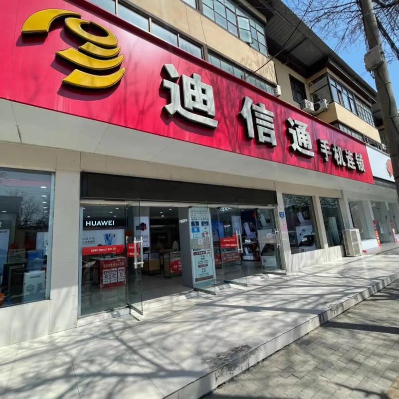 迪信通170 迪信通170号段评测：信号覆盖广、网速快，但偏远地区信号弱？商务人士必看